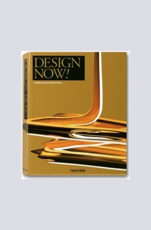 Книга - Design Now!