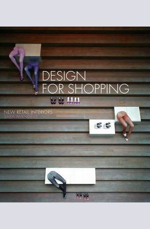 Книга - Design for Shopping