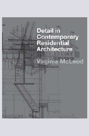 Книга - Detail in Contemporary Residential Architecture + CD with all drawings