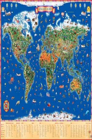 Книга - Детска карта на света