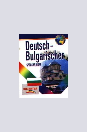 Книга - Deutsch-Bulgarischer Sprachfuhrer