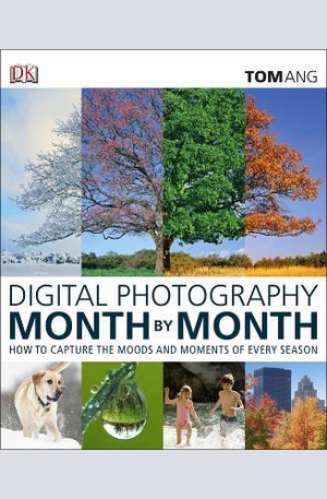 Книга - Digital Photography Month by Month