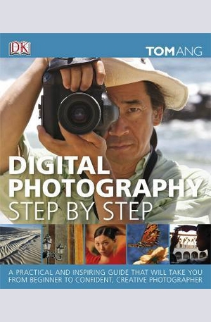 Книга - Digital Photography Step by Step