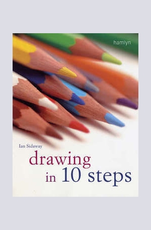Книга - Drawing in 10 Steps