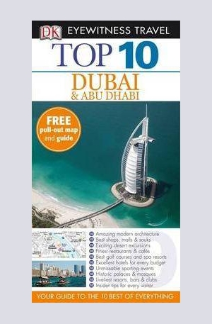 Книга - Dubai and Abu Dhabi