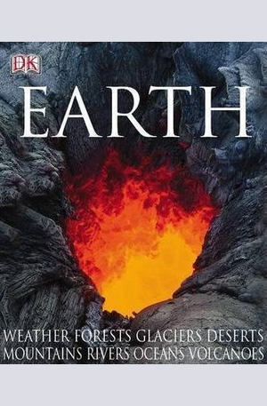 Книга - Earth: Compact Edition