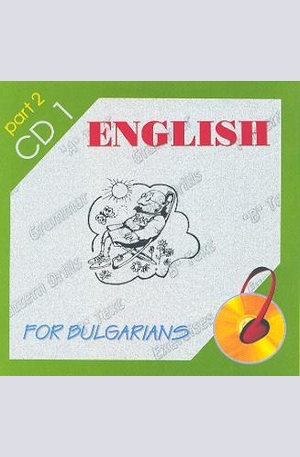 Книга - English for bulgarians - part 2 - 2 CD
