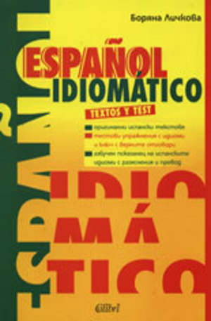 Книга - Espanol idiomatico
