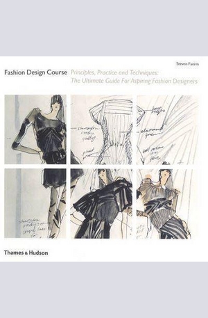 Книга - Fashion Design Course