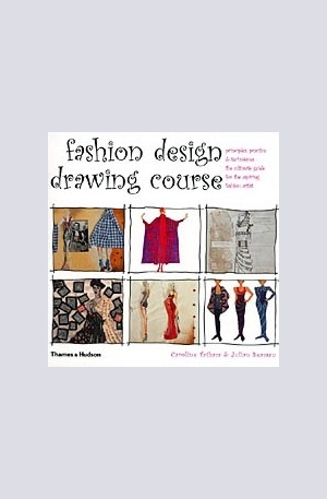 Книга - Fashion Design Drawing Course
