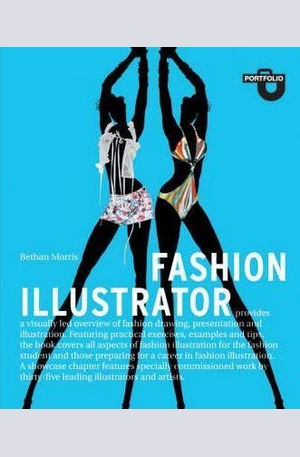 Книга - Fashion Illustrator