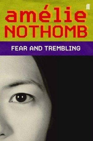 Книга - Fear and Trembling