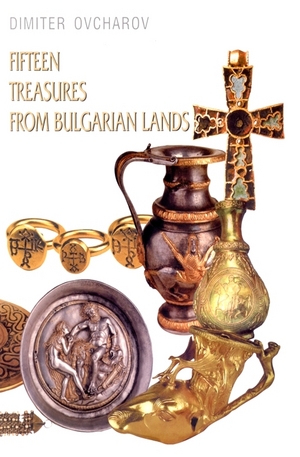 Книга - Fifteen treasures from Bulgarian lands