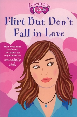 Книга - Flirt But Dont Fall in Love