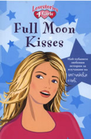 Книга - Full Moon Kisses