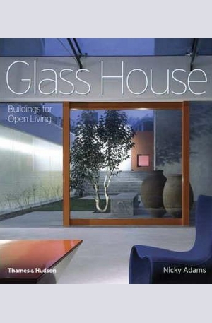 Книга - Glass House