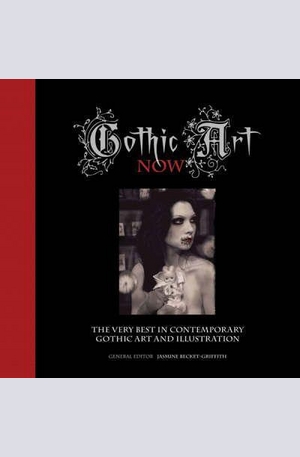 Книга - Gothic Art Now