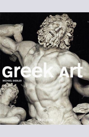 Книга - Greek Art