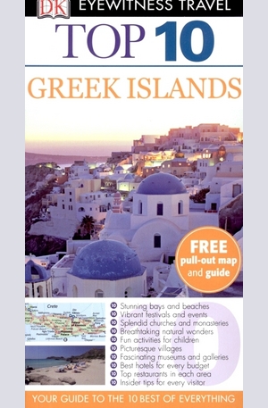 Книга - Greek Islands