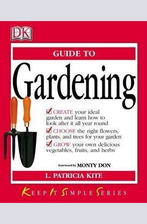 Книга - Guide to Gardening