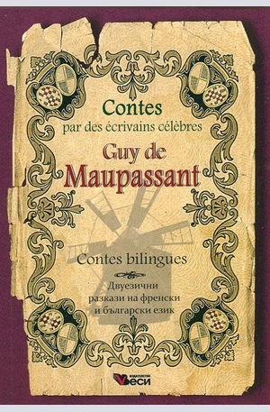 Книга - Guy de Mopassant - contes bilingues