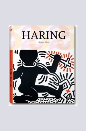 Книга - Haring