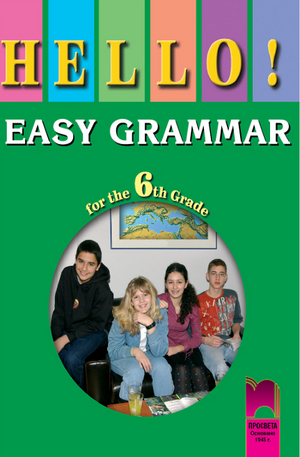 Книга - Hello!: граматика - помагало по английски език за 6. клас