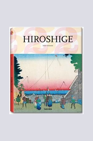Книга - Hiroshige