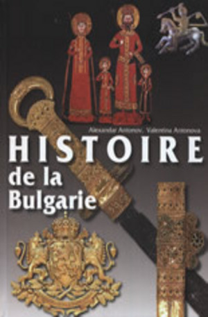 Книга - Histoire de la Bulgarie