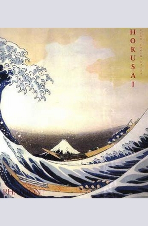 Книга - Hokusai