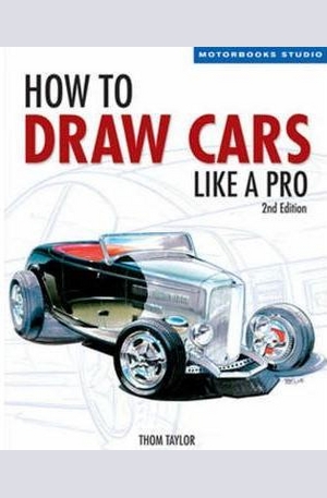 Книга - How to Draw Cars Like a Pro