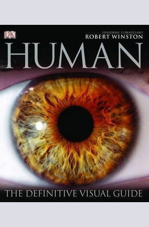 Книга - Human
