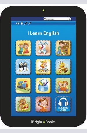 Книга - I Learn English