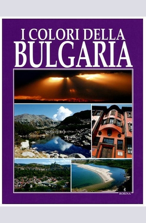Книга - I colori Della Bulgaria