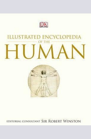 Книга - Illustrated Encyclopedia of the Human