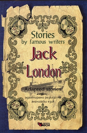Книга - Jack London: Adapted Stories