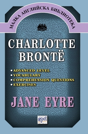 Книга - Jane Eyre