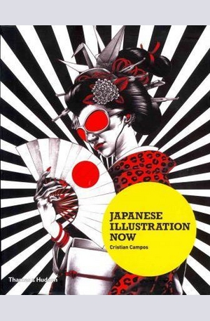Книга - Japanese Illustration Now
