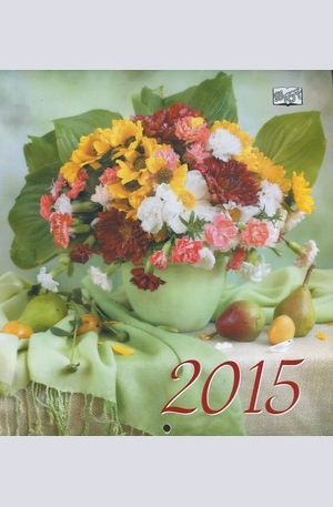 Продукт - Календар 2015 - Цветя