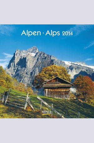 Книга - Календар Alps 2014