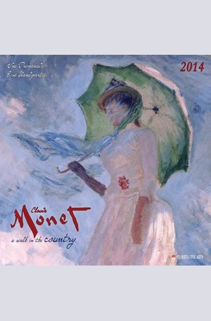 Продукт - Календар Claude Monet - a walk in the country 2014