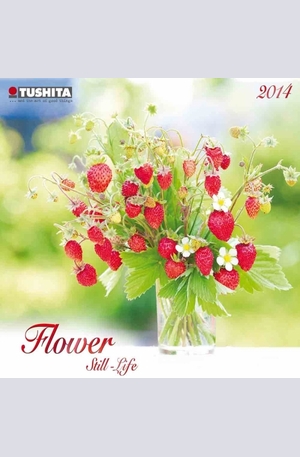 Продукт - Календар Flower Still-Life 2014