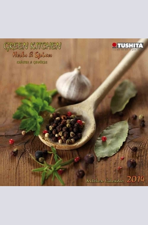 Продукт - Календар Green Kitchen 2014