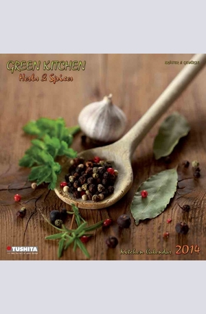Продукт - Календар Green Kitchen - Herbs & Spices 2014