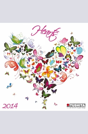 Продукт - Календар Heart 2014