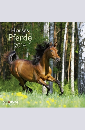 Продукт - Календар Horsese 2014