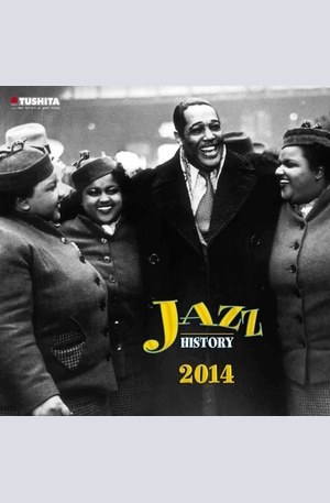 Продукт - Календар Jazz History 2014