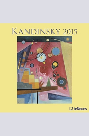 Продукт - Календар Kandinsky 2015