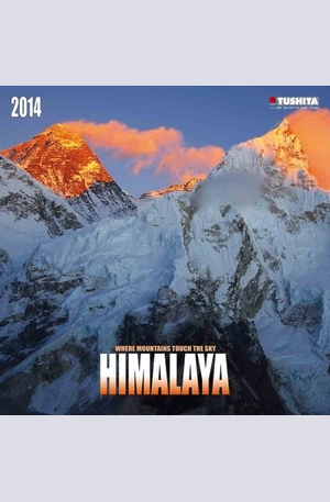 Продукт - Календар Nimalaya 2014