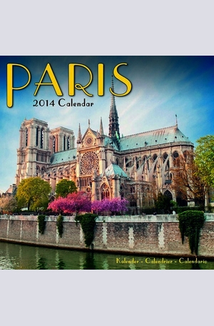 Продукт - Календар Paris 2014